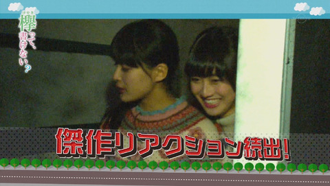 bandicam 2015-12-28 01-49-24-110