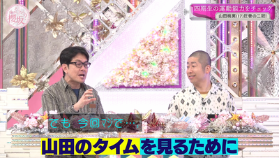 bandicam 2025-11-10 01-00-44-134