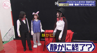 bandicam 2023-01-16 00-47-37-146