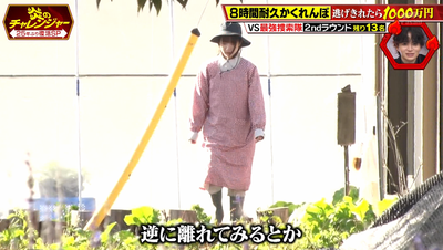 bandicam 2026-01-12 20-58-41-434