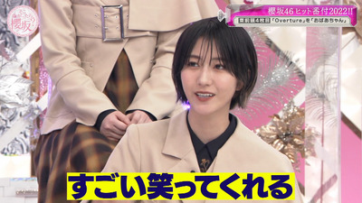 bandicam 2022-12-12 01-13-00-961