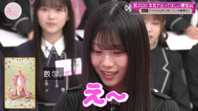 bandicam 2026-01-12 00-55-04-393