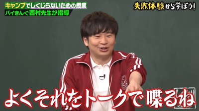 bandicam 2020-11-17 06-01-49-018