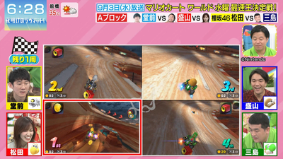 bandicam 2025-09-06 06-28-55-832