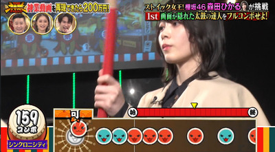 bandicam 2023-01-04 19-57-37-025