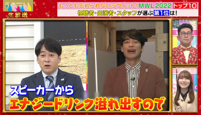 bandicam 2022-12-28 23-30-45-438