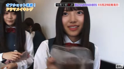 bandicam 2017-07-20 00-52-33-254