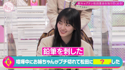 bandicam 2023-01-30 01-57-17-853