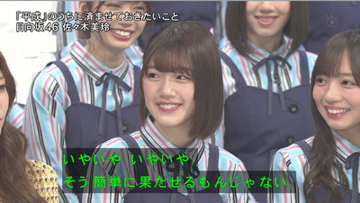 bandicam 2019-03-30 18-17-06-436