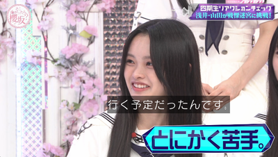 bandicam 2025-09-15 01-27-33-450 - コピー