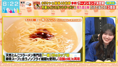 bandicam 2026-02-02 08-22-28-084