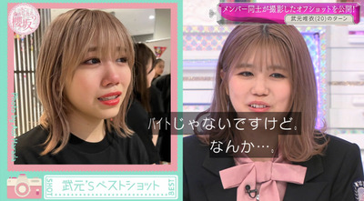 bandicam 2022-03-28 01-24-48-670