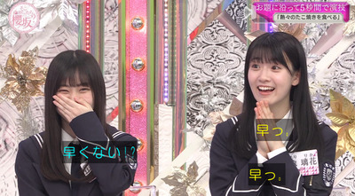 bandicam 2023-06-19 00-36-17-449