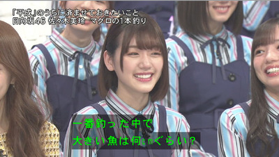 bandicam 2019-03-30 18-17-12-850