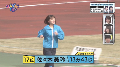 bandicam 2019-03-25 01-43-58-110 - コピー