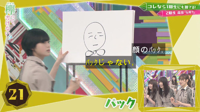 bandicam 2019-04-29 01-52-48-821