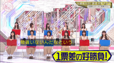 bandicam 2021-09-27 01-29-15-786