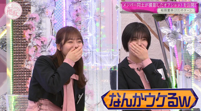 bandicam 2022-03-28 01-17-37-227