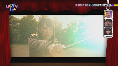 bandicam 2018-09-03 01-27-06-671