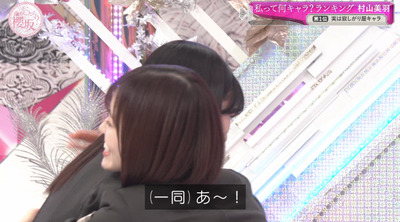 bandicam 2024-04-22 00-56-59-909