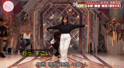 bandicam 2023-01-16 00-58-46-165