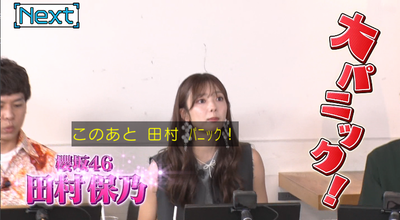 bandicam 2024-10-06 22-40-29-408