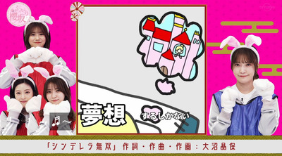 bandicam 2023-01-16 00-57-47-229