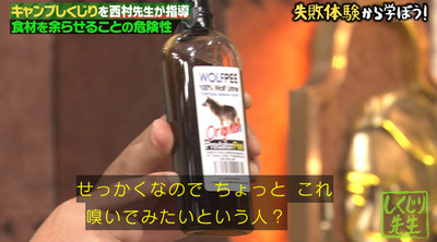 bandicam 2020-11-17 05-39-34-395