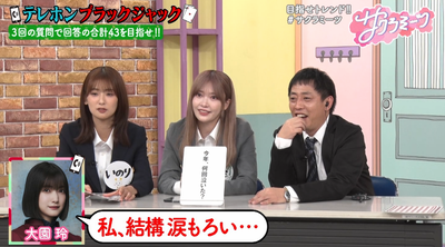 bandicam 2025-01-31 05-49-07-385