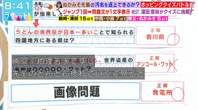 bandicam 2026-03-09 08-41-20-739