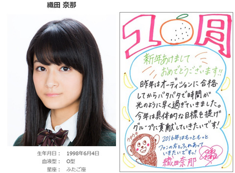 bandicam 2016-01-01 00-59-37-228