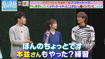 bandicam 2025-06-28 07-59-12-798