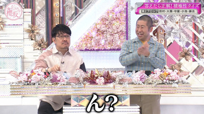 bandicam 2023-03-27 03-24-04-895