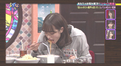 bandicam 2019-03-11 01-24-21-458