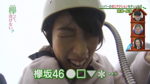 bandicam 2015-12-21 00-56-07-860