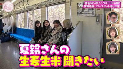 bandicam 2026-03-09 05-51-07-139