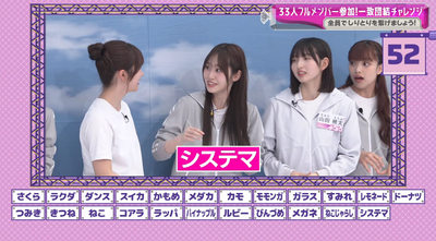 bandicam 2025-10-13 00-57-11-690 - コピー