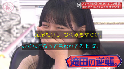 bandicam 2021-08-30 00-52-12-575