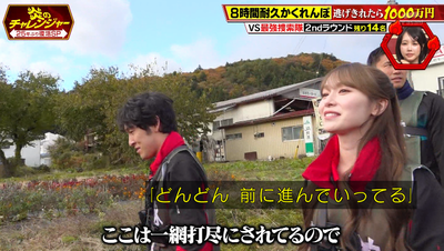 bandicam 2026-01-12 20-55-31-495