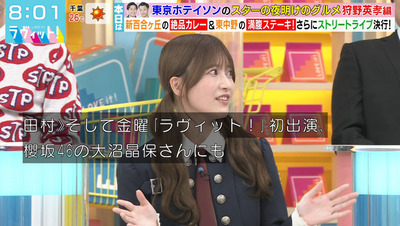 bandicam 2023-11-03 08-01-32-796