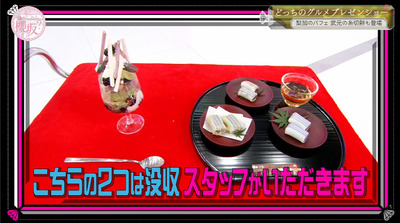 bandicam 2021-09-27 01-20-02-070