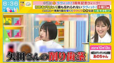 bandicam 2022-03-30 08-36-35-416