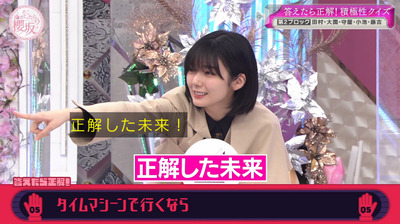 bandicam 2023-03-27 03-23-53-323