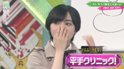 bandicam 2019-04-29 01-53-28-221