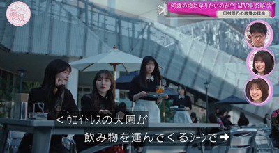 bandicam 2024-02-26 00-43-13-546