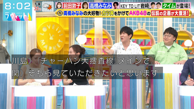 bandicam 2025-08-13 08-02-44-571