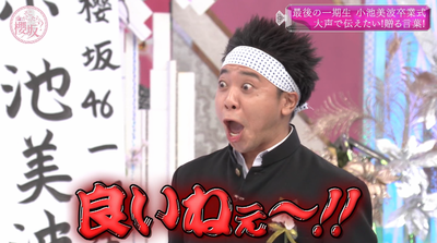 bandicam 2025-03-24 01-06-52-962