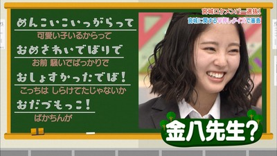 鈴本美愉 ばかちんが 急に金八先生になってしまうw 櫻坂46まとめもり 鈴本美愉 ばかちんが 急に金八先生になってしまうw 櫻坂46まとめもり