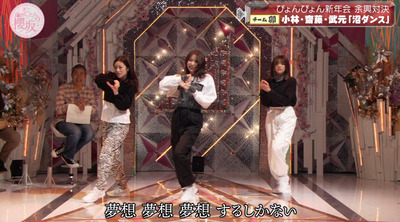 bandicam 2023-01-16 00-58-32-755