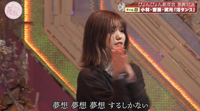 bandicam 2023-01-16 00-58-34-179